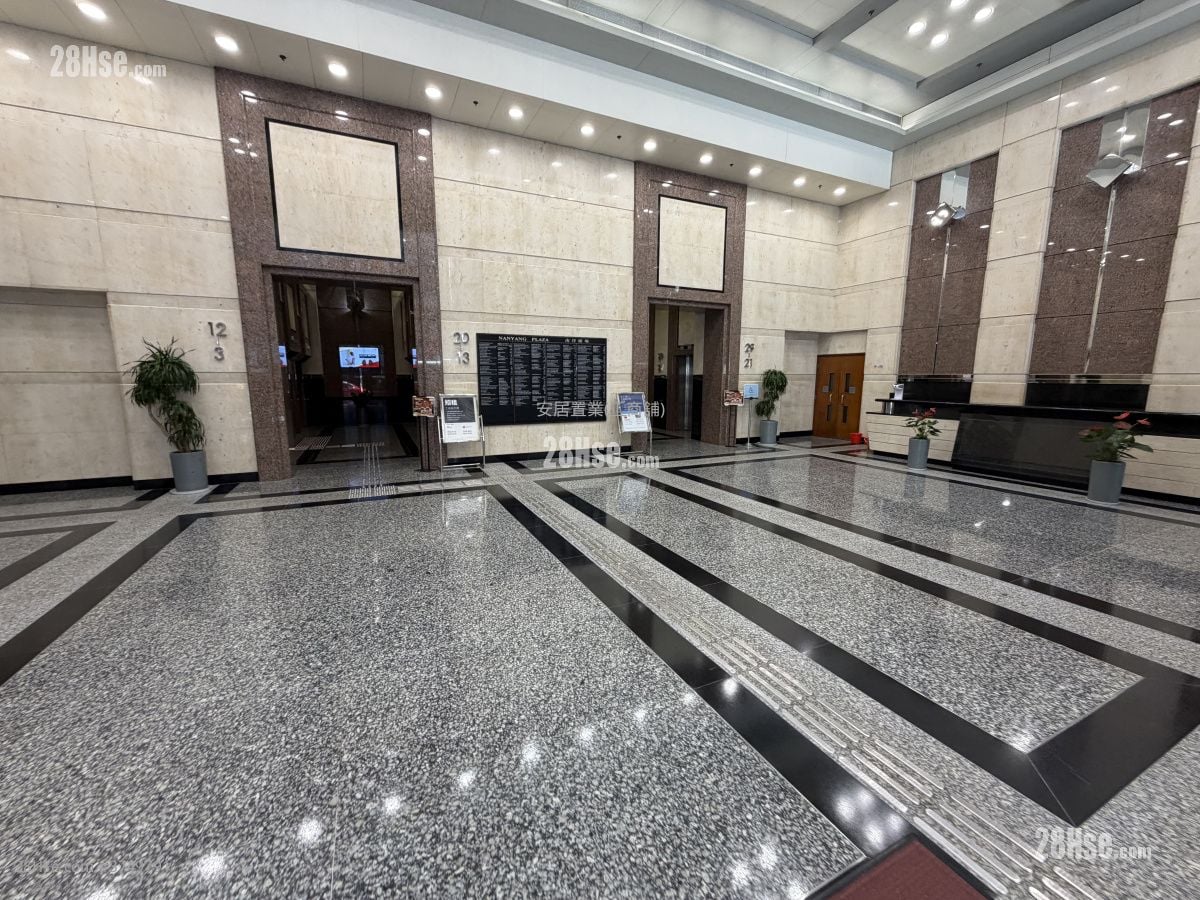 Nanyang Plaza Rental