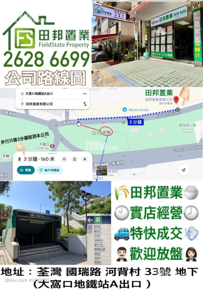 村屋 租盤 開放式間隔 , 1 浴室