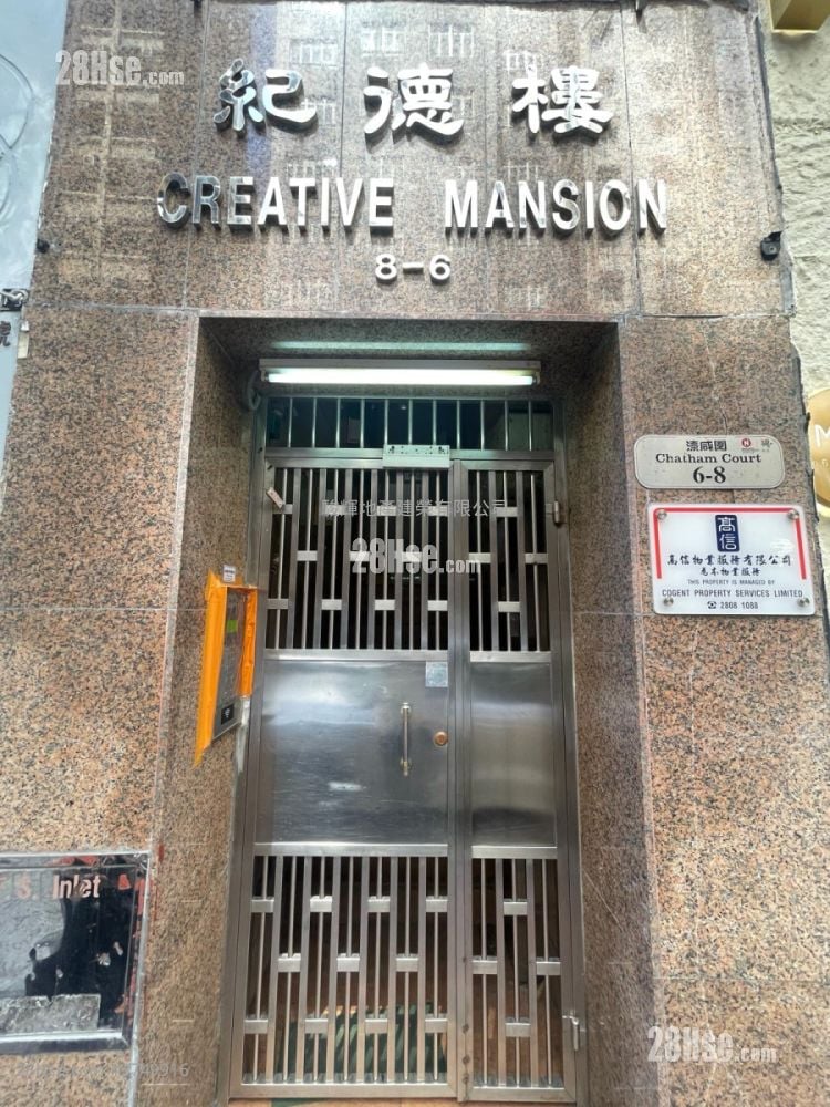 紀德樓 售盤 2 房 , 1 浴室 493 平方呎