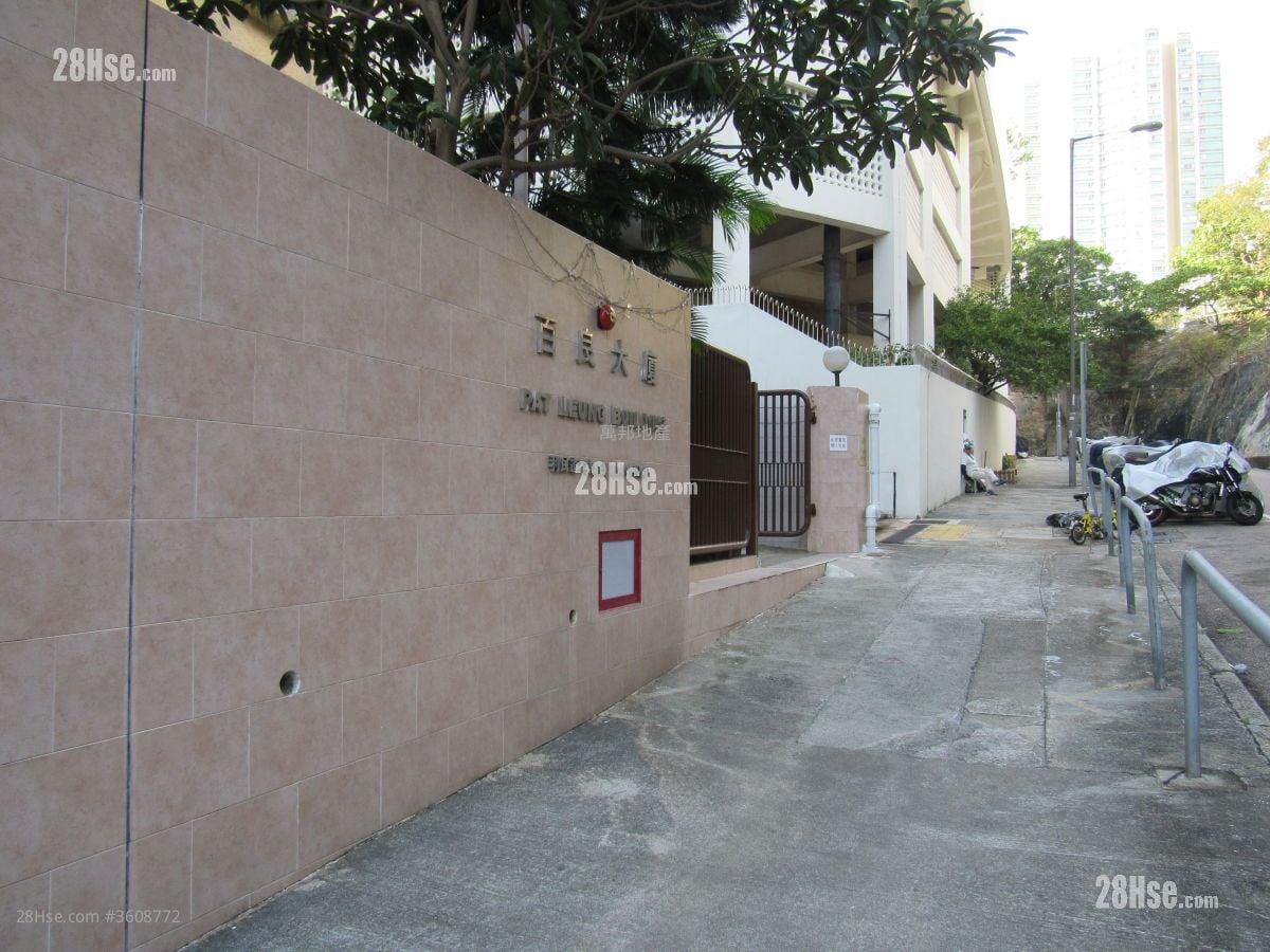 百良大厦 售盘 2 房 , 1 浴室 366 平方尺