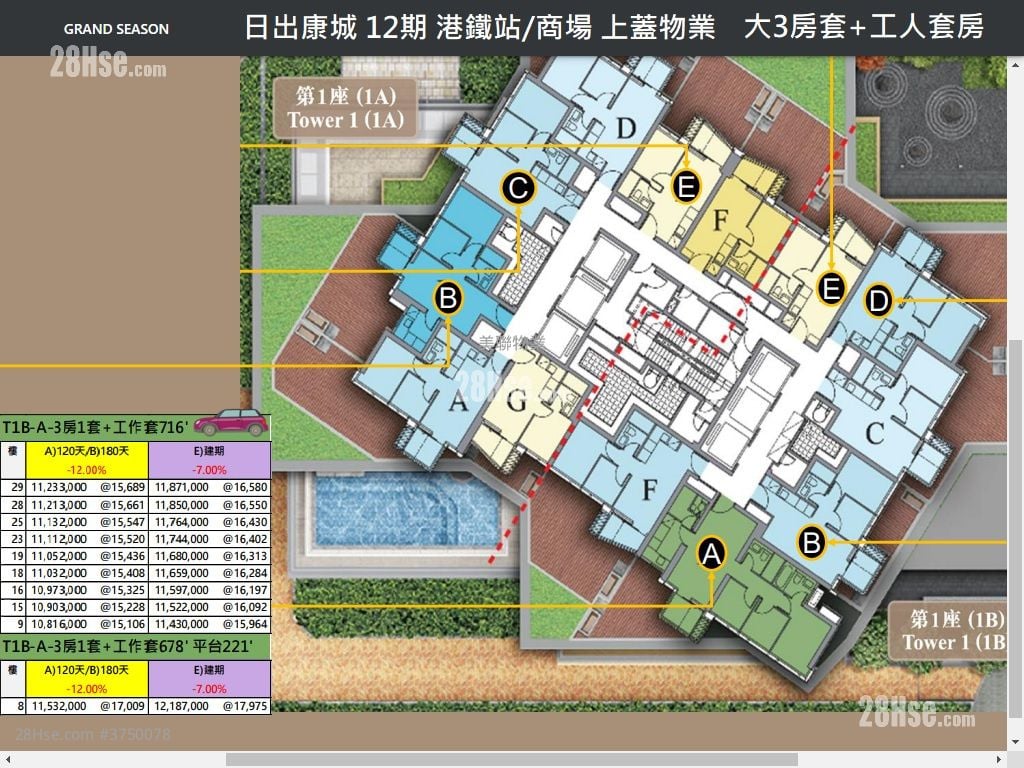 Hong Sing Garden Sell 3 Bedrooms , 1 Bathroom 592 ft²