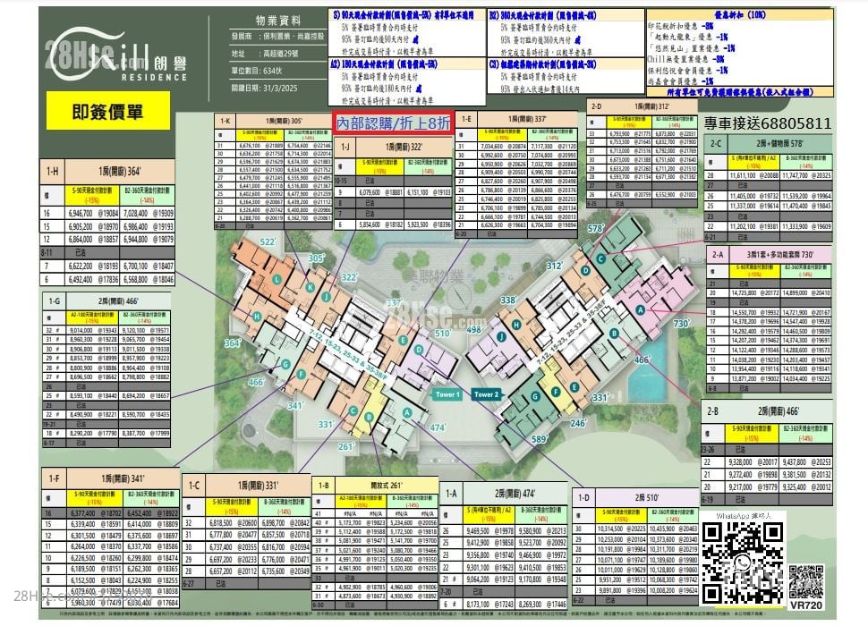 Hong Sing Garden Sell 3 Bedrooms , 1 Bathroom 592 ft²