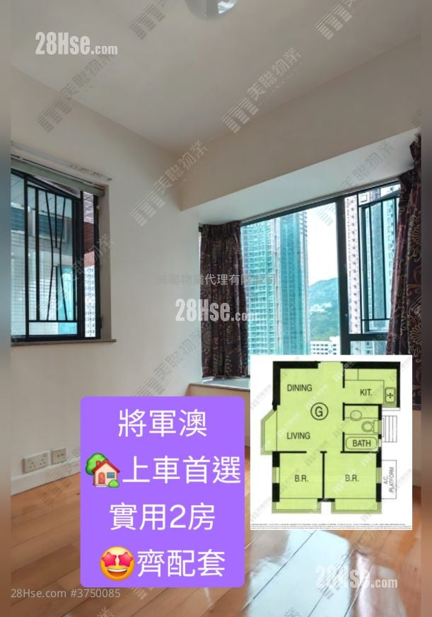 新都城 售盤 2 房 , 1 浴室 363 平方呎