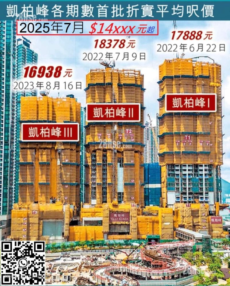 領峰 售盤 4 房 , 2 浴室 987 平方呎