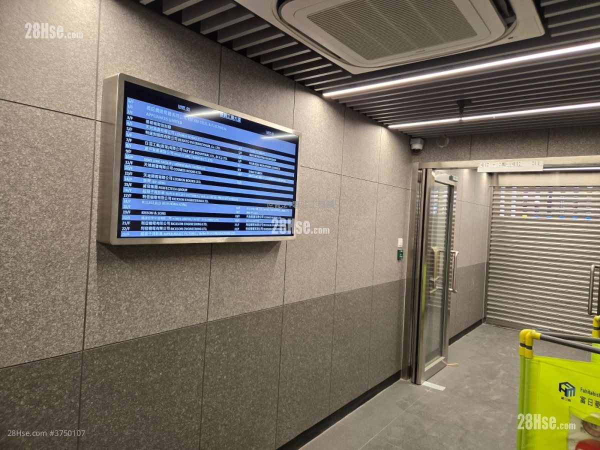 新興工業大廈 租盤 1 房 , 1 廁所 1,638 平方呎