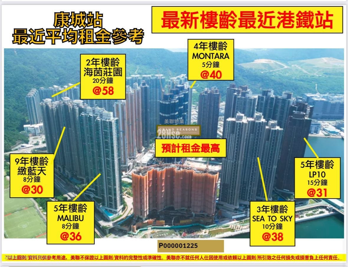 Hong Sing Garden Sell 3 Bedrooms , 1 Bathroom 588 ft²