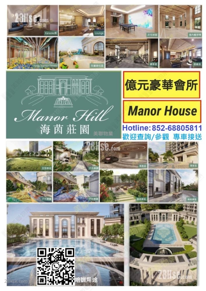 Hong Sing Garden Sell 3 Bedrooms , 1 Bathroom 588 ft²