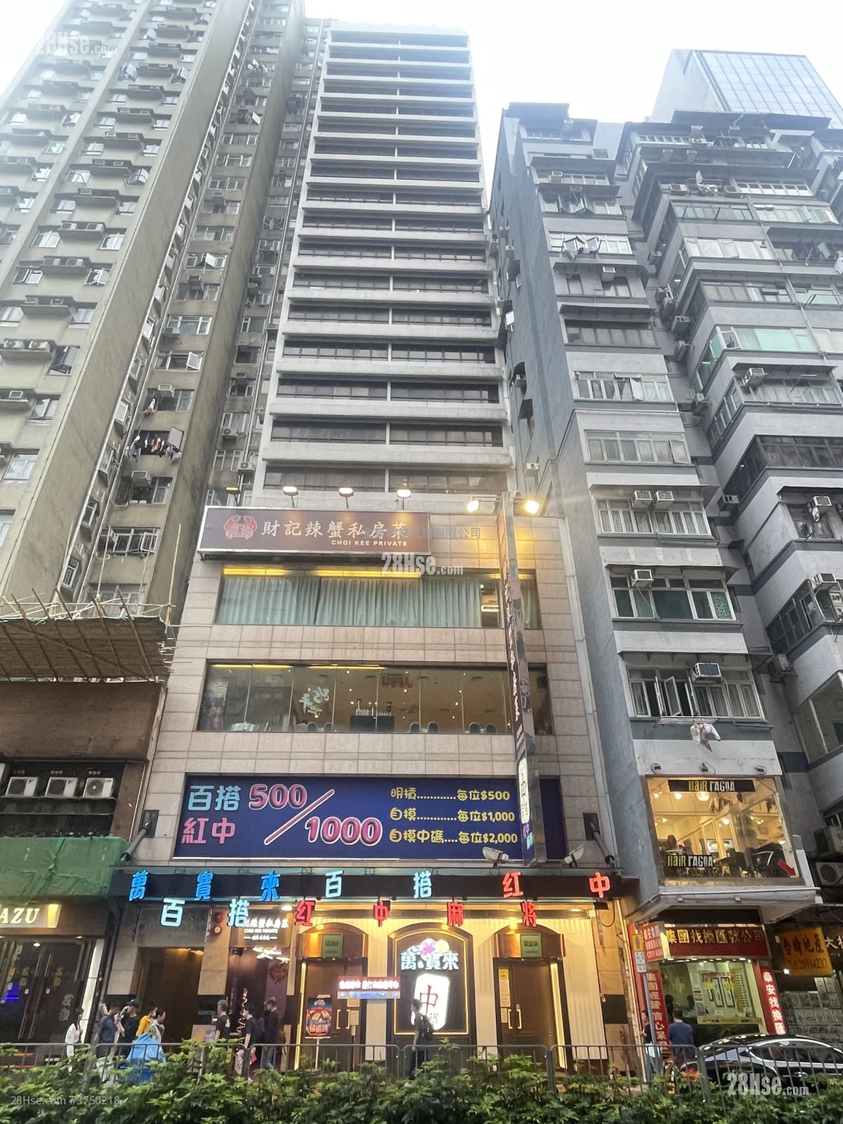 Chung Wai Commercial Building Sell