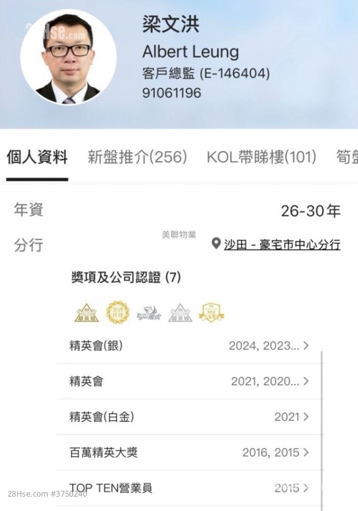 星凱堤岸 售盤 1 房 , 1 浴室 347 平方呎