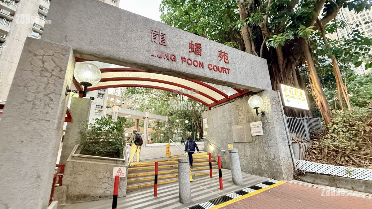 龍蟠苑 售盤 2 房 , 1 浴室 383 平方呎