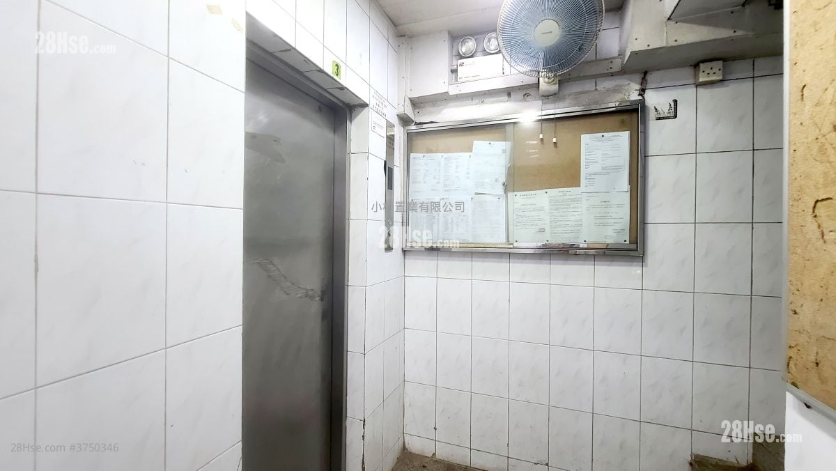 Lobby: Lai Wah Mansion Sell 4 Bedrooms , 2 Bathrooms 872 ft²