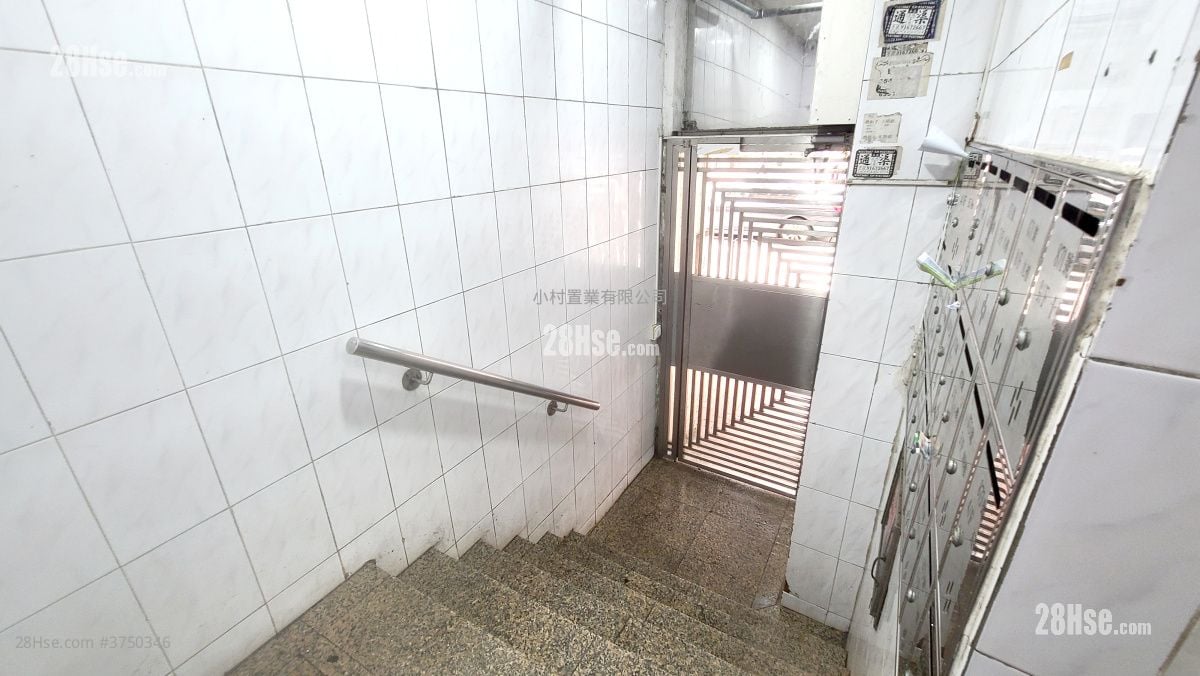 Lobby: Lai Wah Mansion Sell 4 Bedrooms , 2 Bathrooms 872 ft²