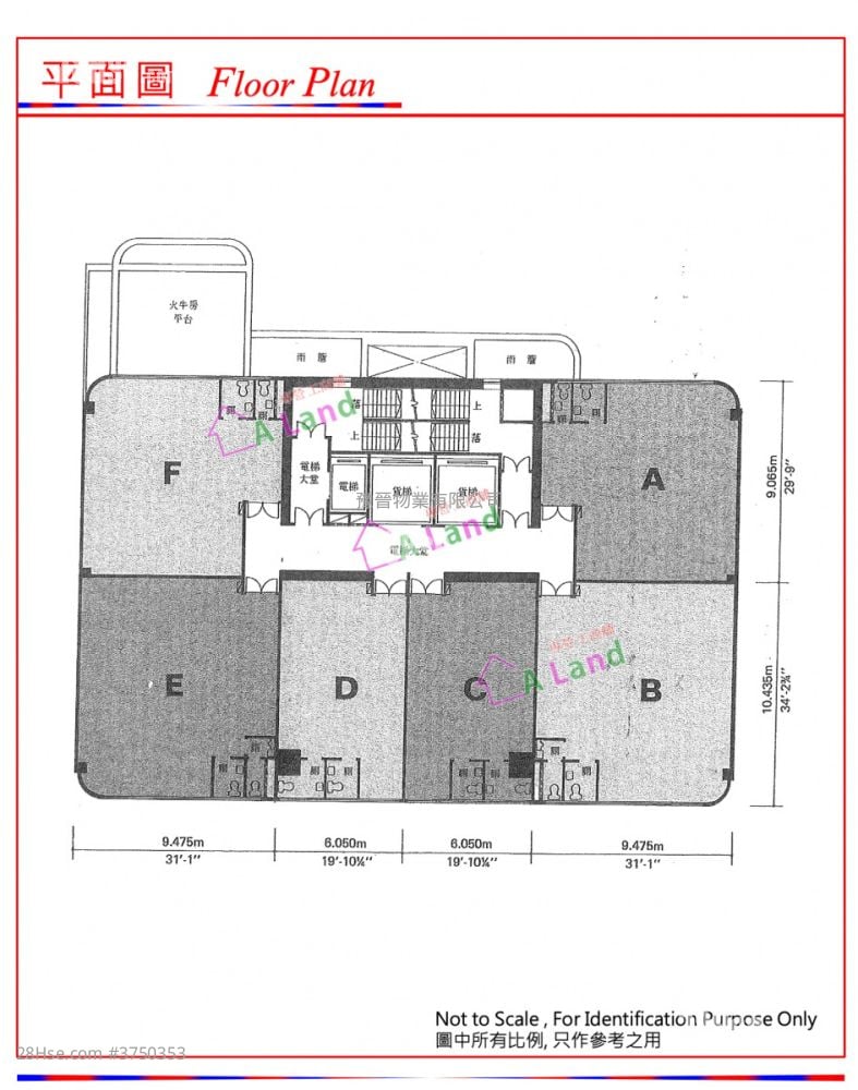 Kwong Ga Factory Building Rental