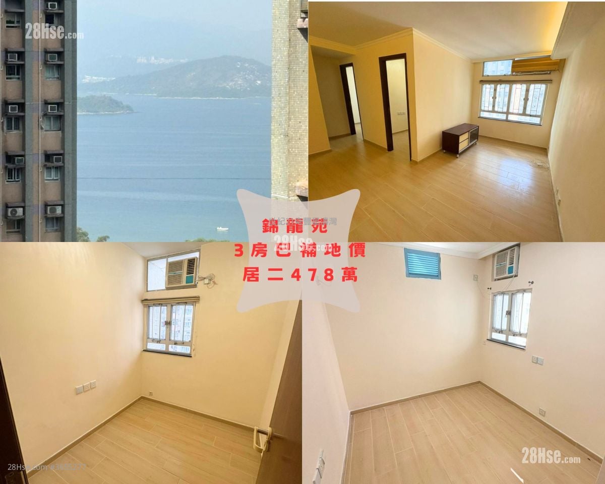 Kam Lung Court Sell 3 Bedrooms , 1 Bathroom 554 ft²