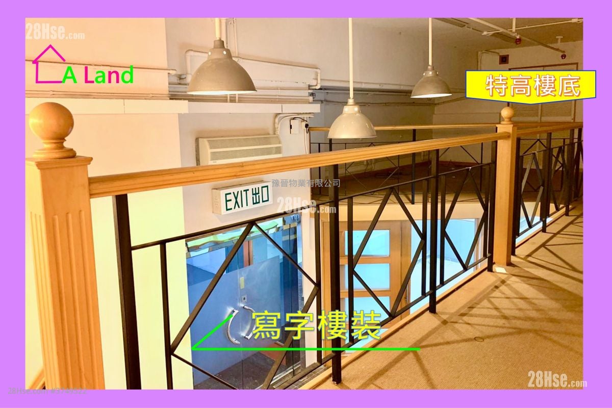 Eastern Harbour Centre Rental