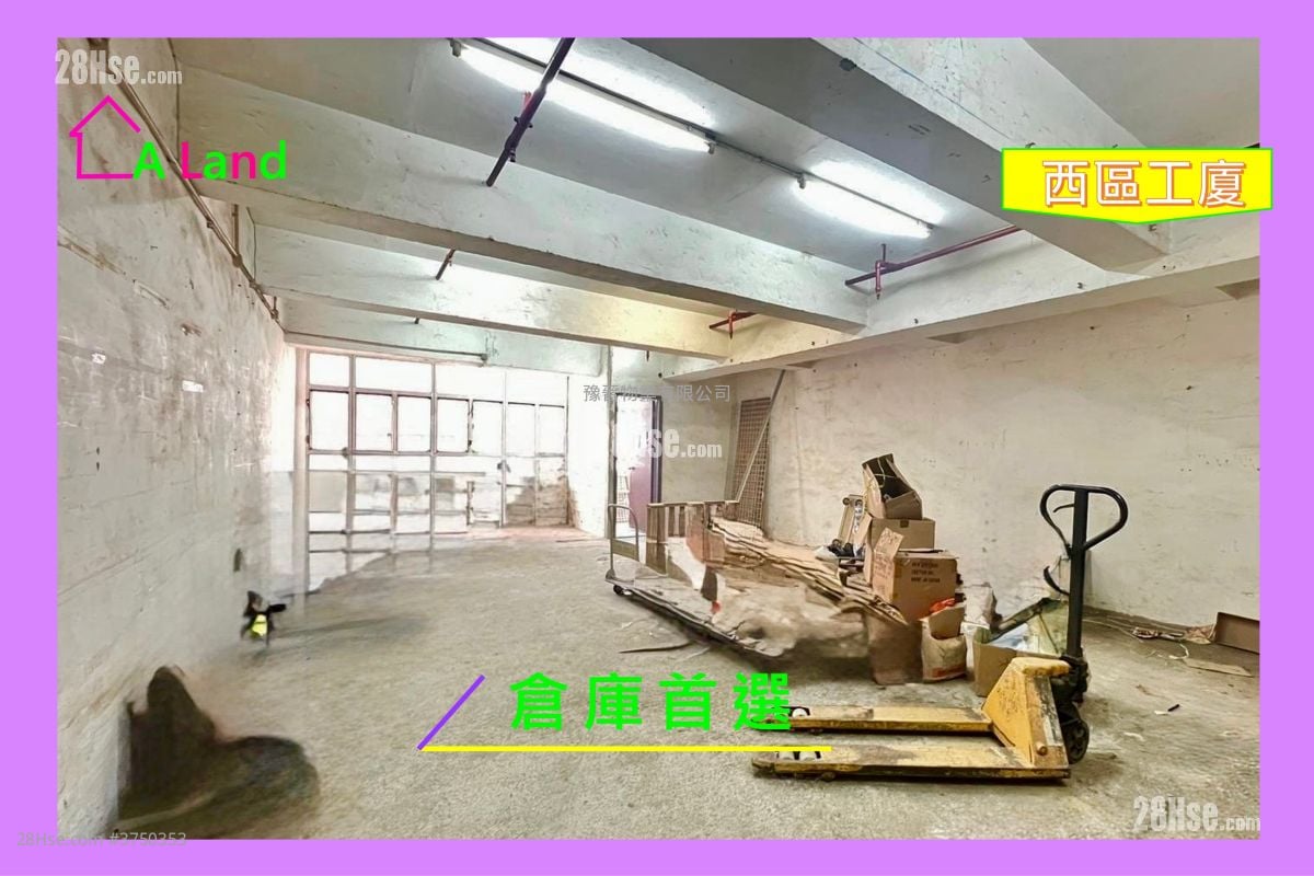Kwong Ga Factory Building Rental