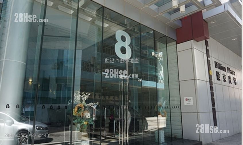 Billion Plaza Sell Studio , 1 Toilet