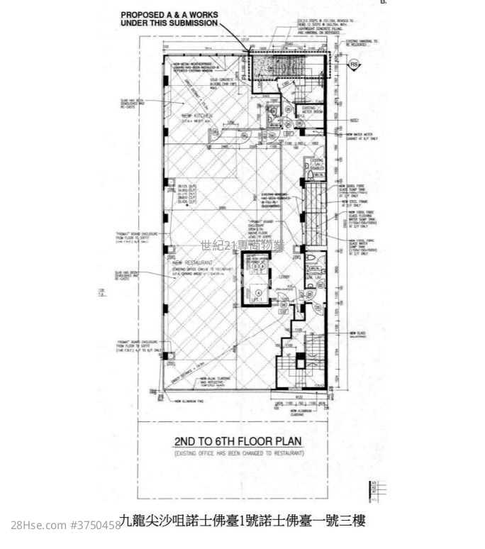諾士佛台1號 租盤