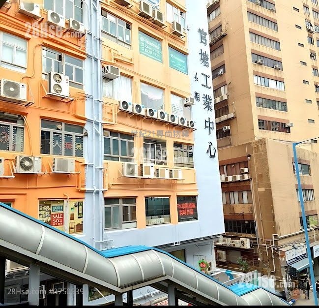 觀塘工業中心 售盤