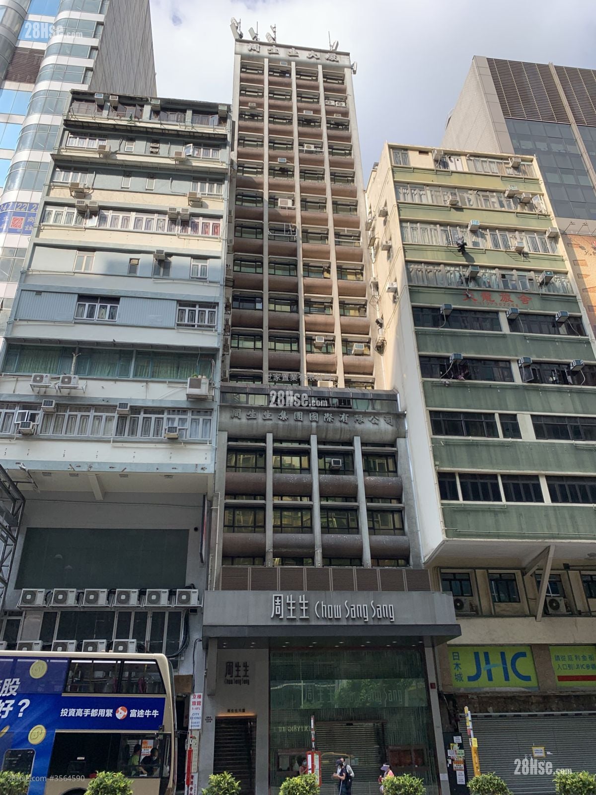Chow Sang Sang Building Rental 2 Bedrooms