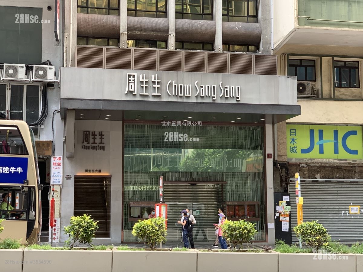 Chow Sang Sang Building Rental 2 Bedrooms