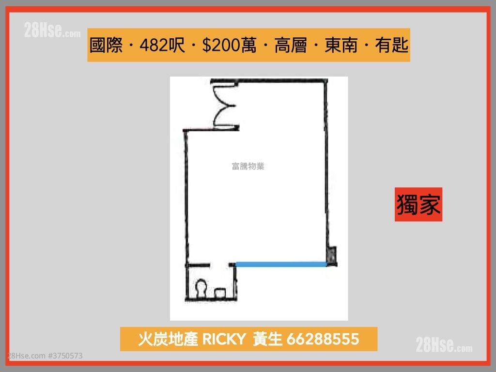 國際工業中心 售盤 2 房 , 1 廁所