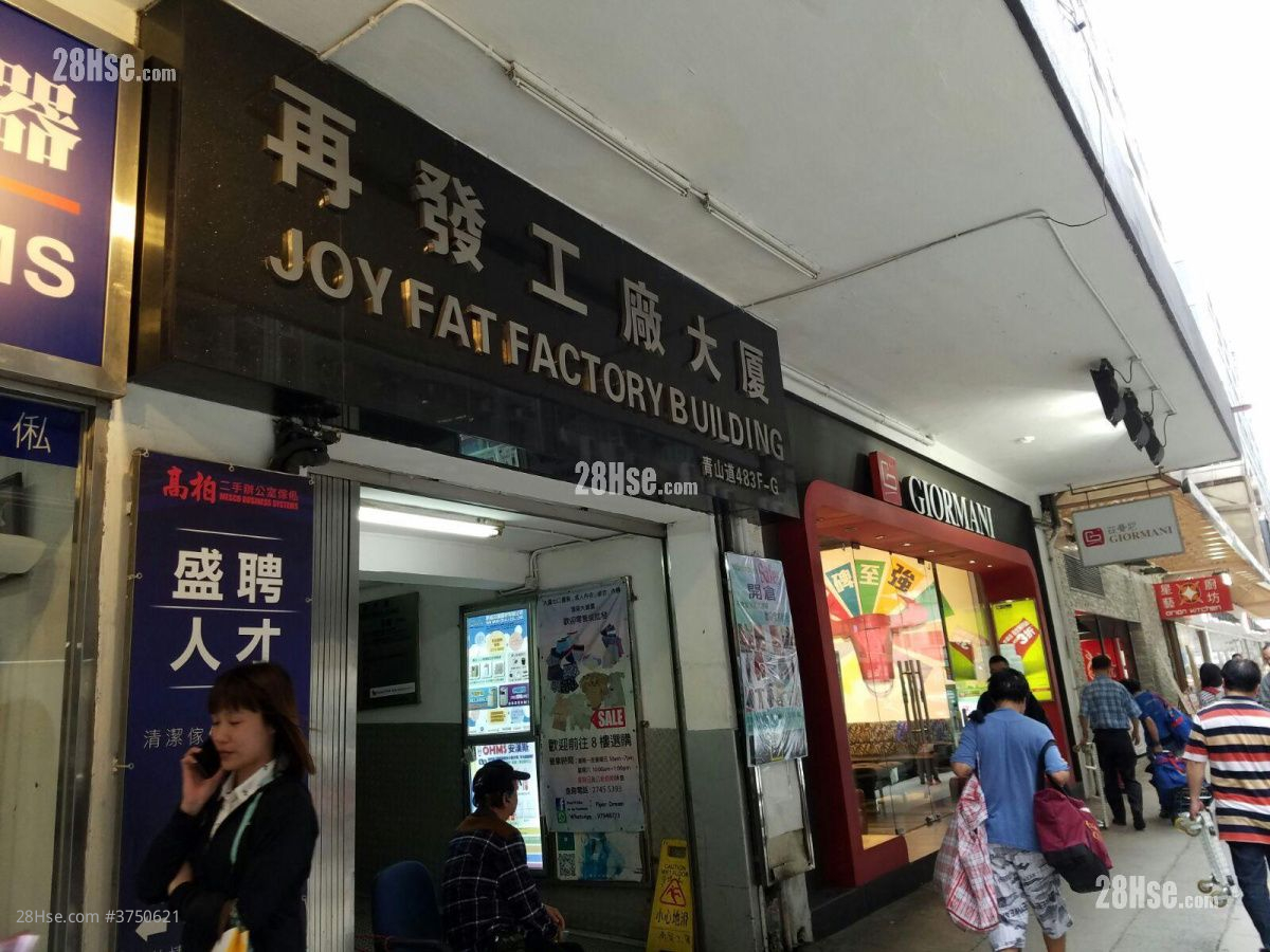 再發工廠大廈 租盤 120 平方呎