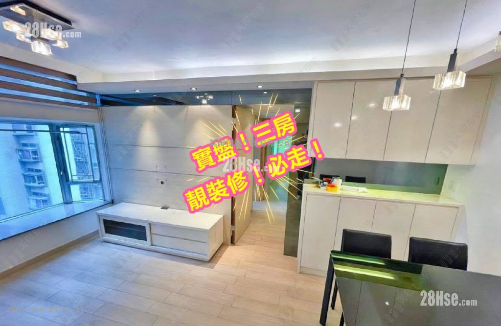 海濱花園 售盤 3 房 , 1 浴室 497 平方呎