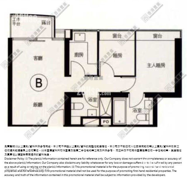 曉峯 租盤 2 房 , 2 浴室 549 平方呎