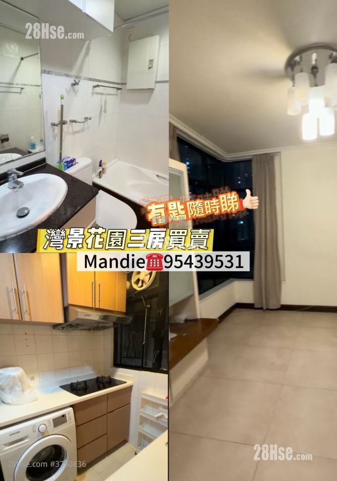 湾景花园 售盘 3 房 610 平方尺