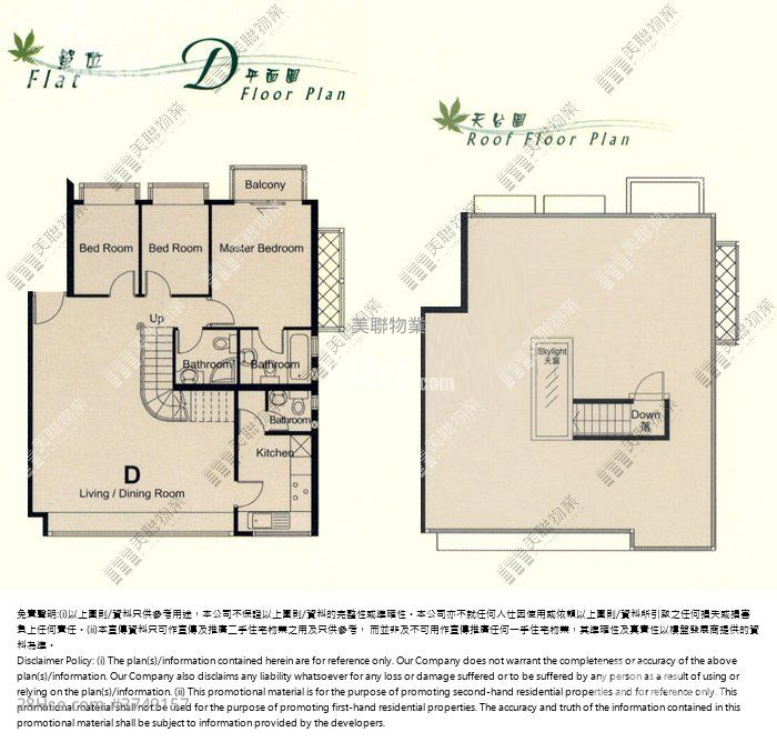 明珠花園 租盤 3 房 , 2 浴室 847 平方呎