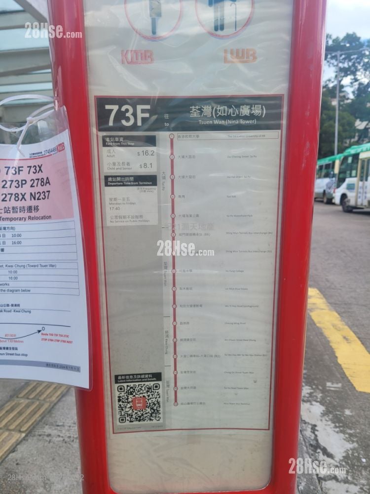 嵐山 售盤 2 房 , 1 浴室 510 平方呎