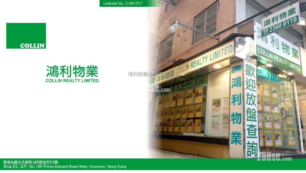 Tung Wai Building Sell 2 Bedrooms , 1 Bathroom 275 ft²