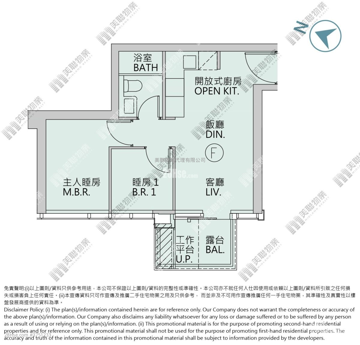 Seasons Place 售盘 2 房 447 平方尺
