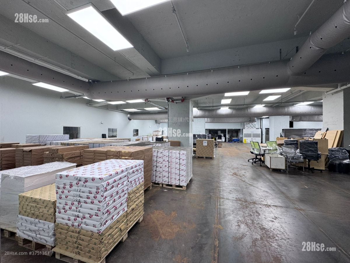 Tsing Yi Industrial Centre Sell