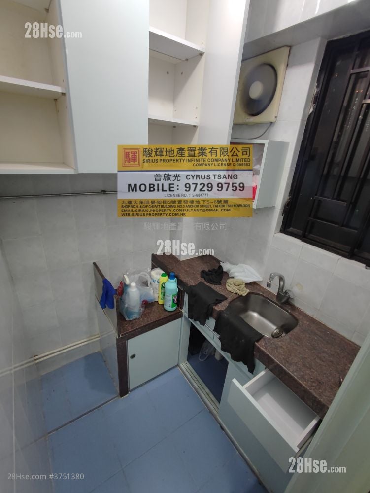 Yen Yau Mansion Sell 1 Bedroom , 1 Bathroom 227 ft²
