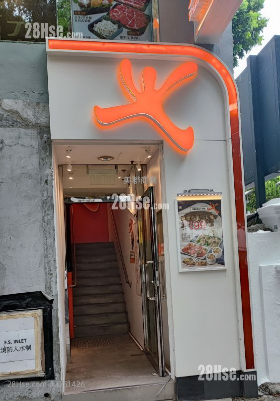 太平洋大廈 租盤