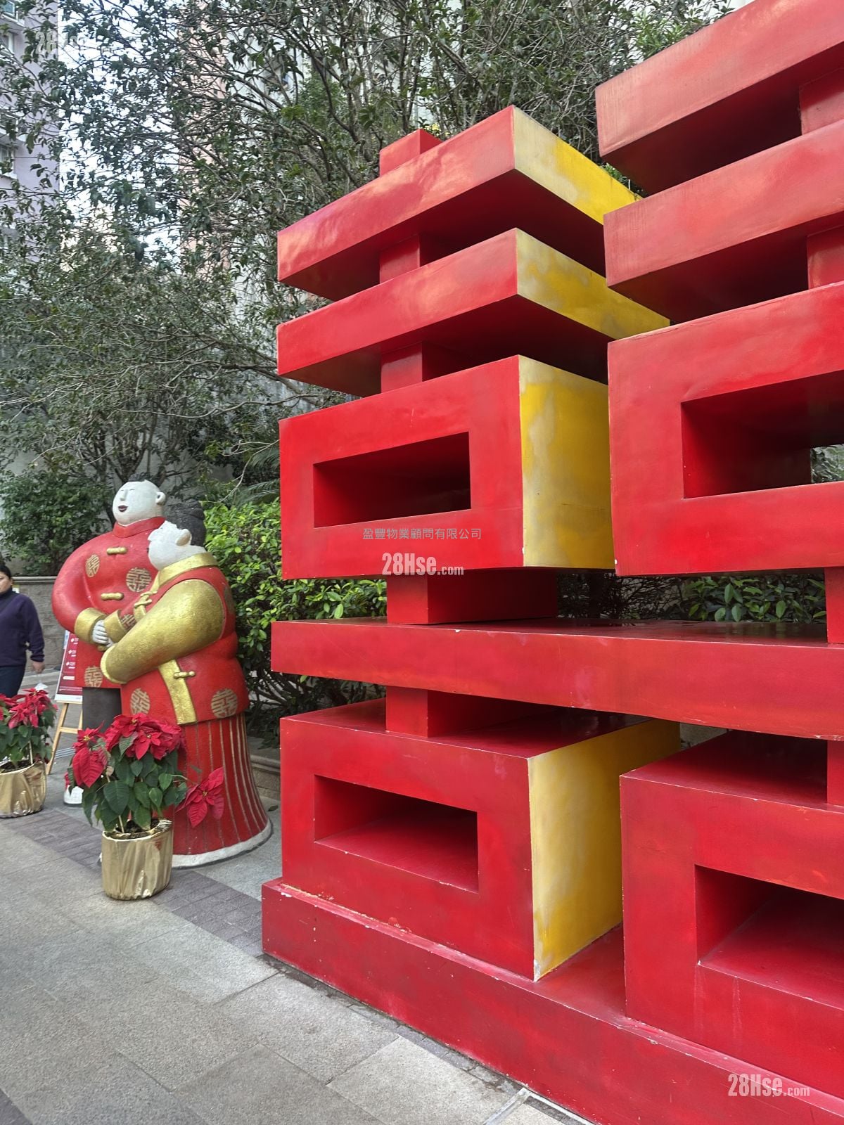 囍滙 售盘 开放式间隔 , 1 浴室 334 平方尺