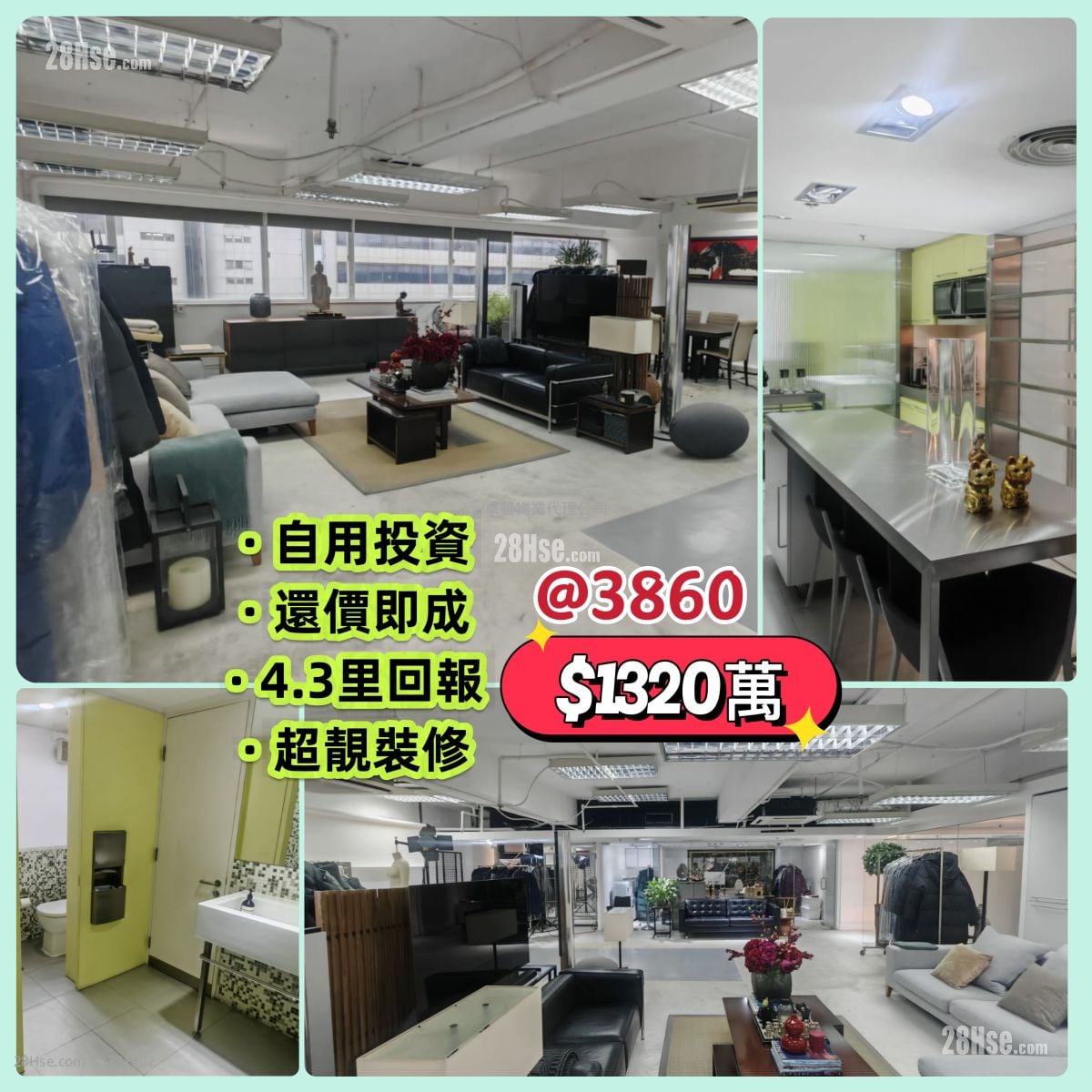 Elite Industrial Centre Sell 5+ Bedrooms , 2 Toilets 2,570 ft²