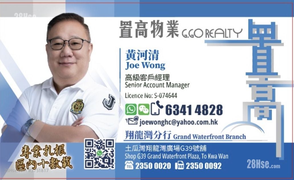 Grand Waterfront Sell 2 Bedrooms , 1 Bathroom 378 ft²