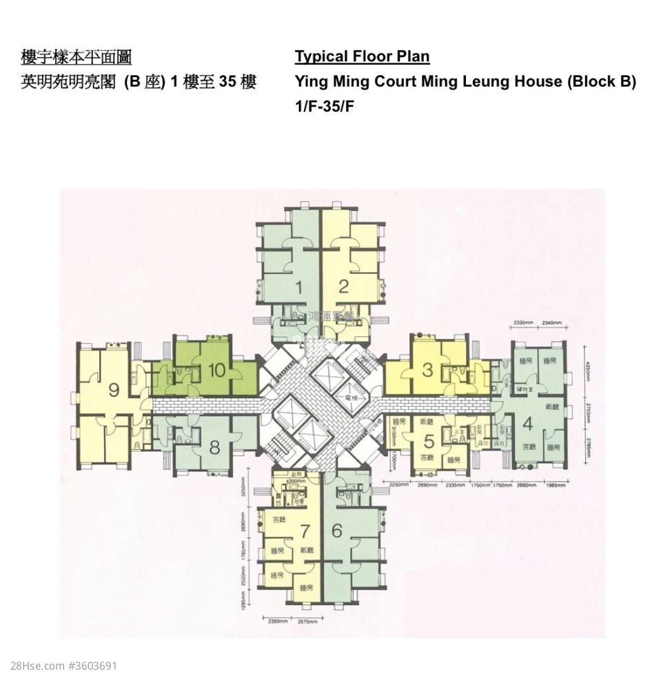 英明苑 售盤 2 房 401 平方呎