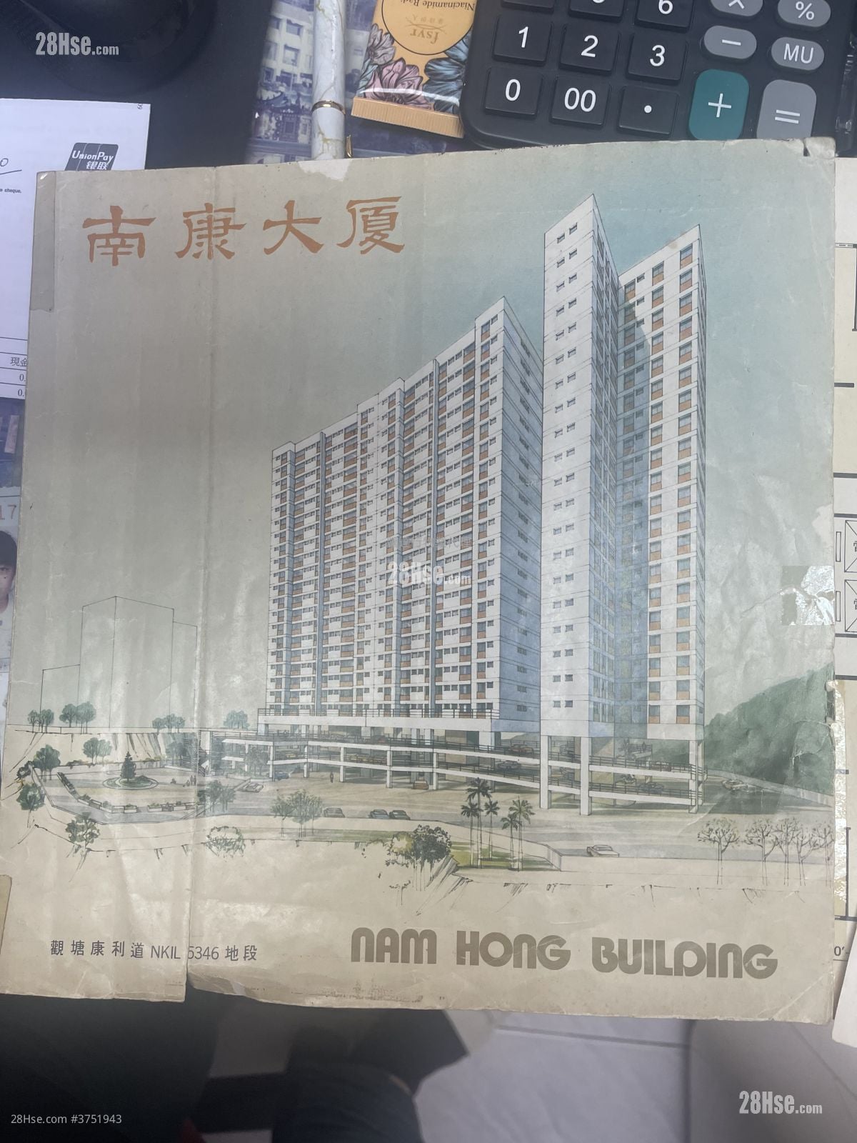 Nam Hong Building Sell 4 Bedrooms , 3 Bathrooms 950 ft²