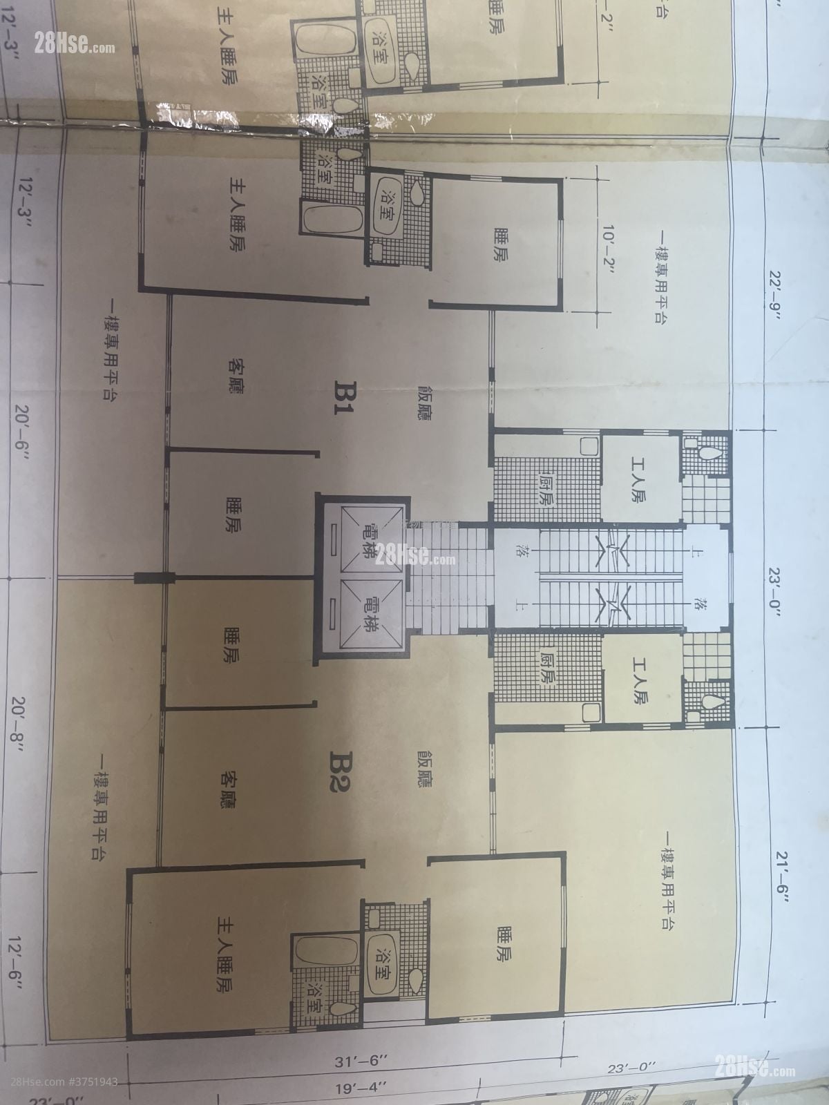 Nam Hong Building Sell 4 Bedrooms , 3 Bathrooms 950 ft²