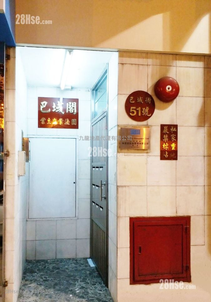 Berwick Court Sell 2 Bedrooms , 1 Bathroom 332 ft²