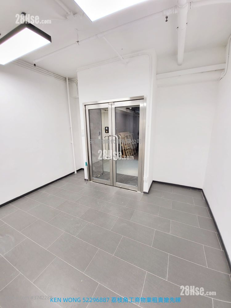 香港工業中心 租盤 1 廁所
