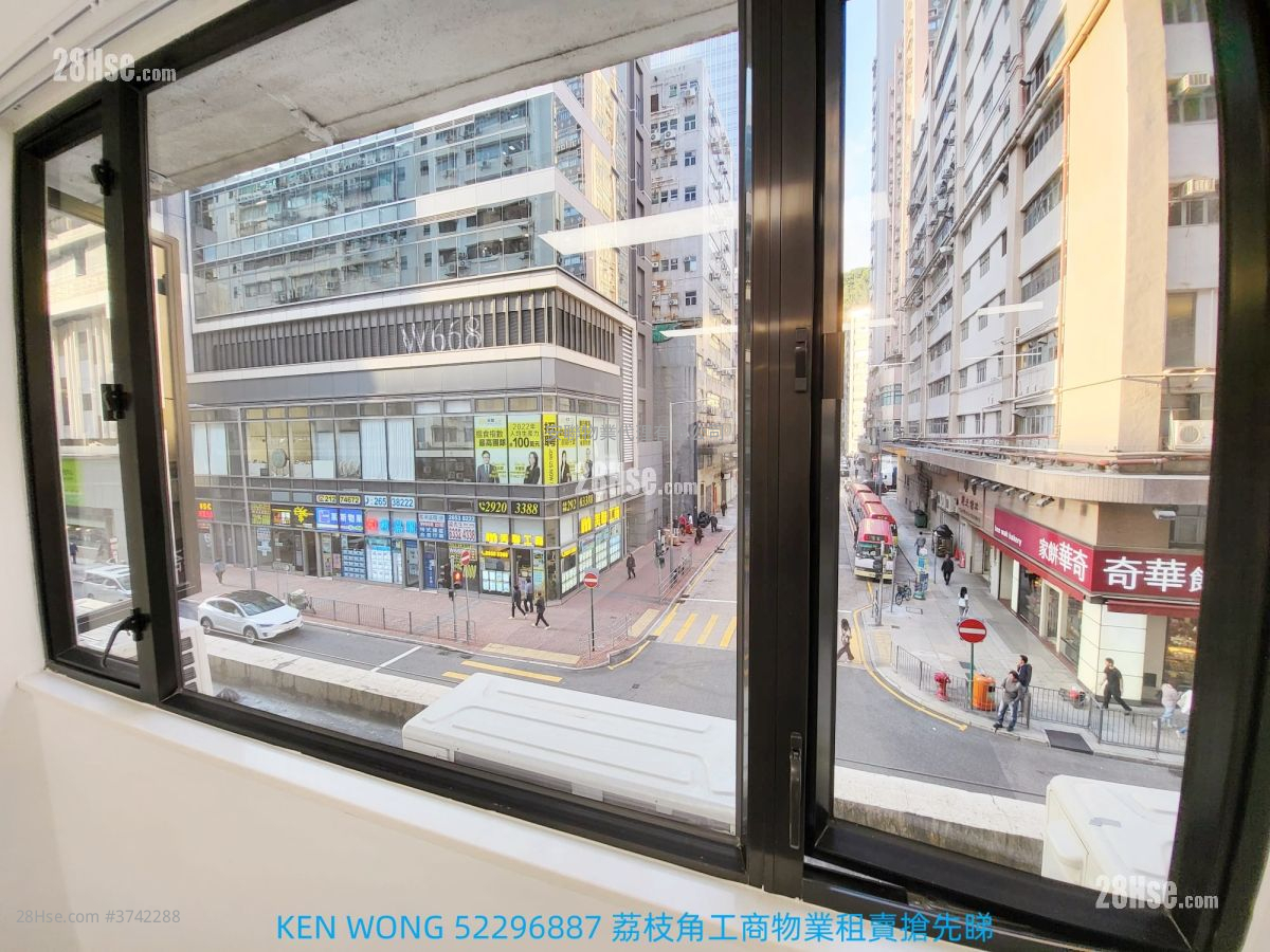 香港工業中心 租盤 1 廁所