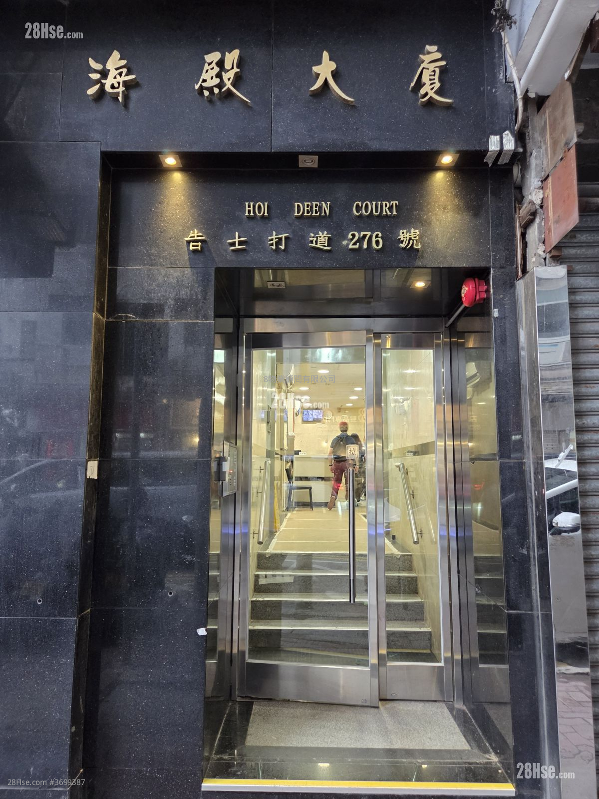 海殿大廈 租盤 1 房 , 1 浴室 160 平方呎