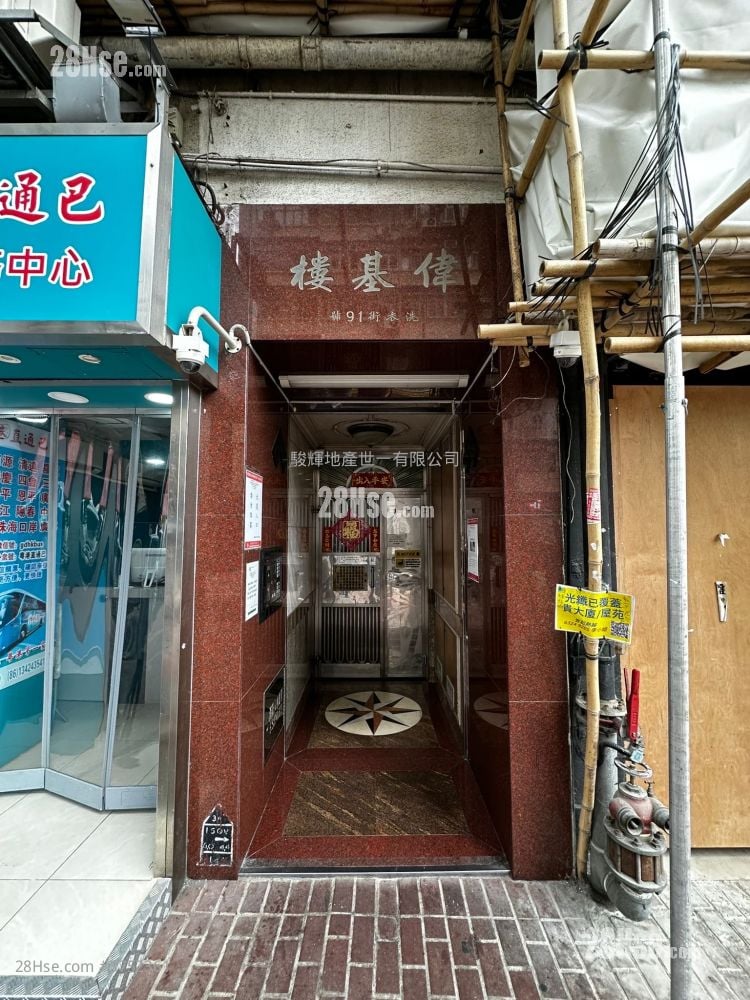 伟基楼 售盘 1 房 , 1 浴室 301 平方尺