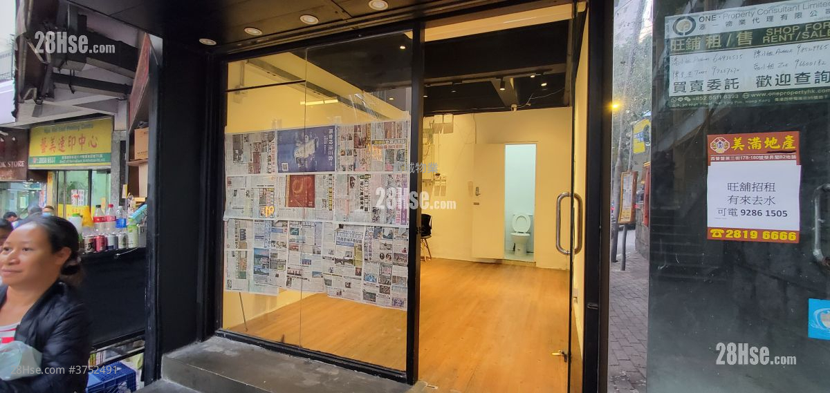 萬林閣 租盤 開放式間隔 , 1 廁所 220 平方呎