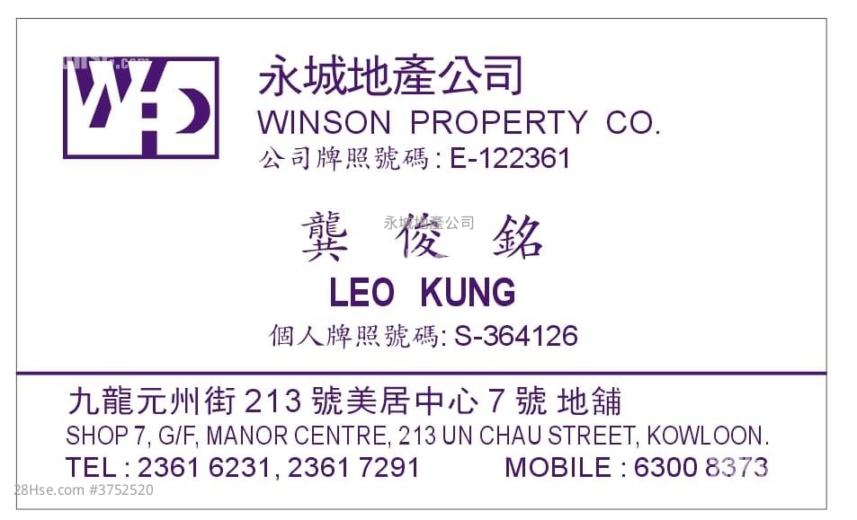 Hung Yu Mansion Sell 3 Bedrooms , 1 Bathroom 574 ft²